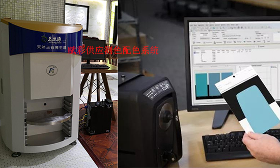 購愛色麗Ci7600測色配色儀_找（zhǎo）賦彩_放心省心