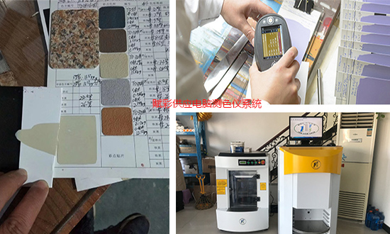 【正（zhèng）品（pǐn）授（shòu）權】電（diàn）腦（nǎo）測色儀係統價格，賦彩供（gòng）應愛色麗（lì）品牌