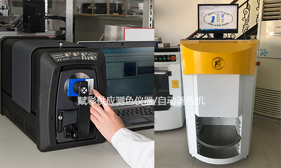 山東賦彩批發銷售測色儀器_售後服務好