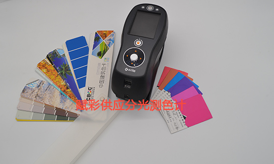 賦彩報價_分光測色計價格怎麽樣 賦彩報價_分光測色計價格怎麽(me)樣
