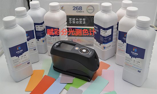 分光測色計使用方法，操作複雜嗎？