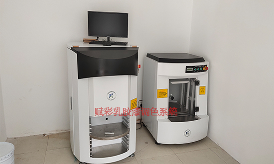 立邦漆調色係統__選賦彩品牌__可調1988色卡