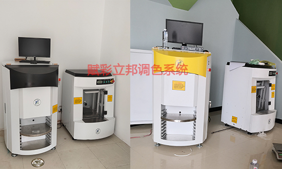 立邦調（diào）色係統使用方法_賦彩教程_包教會