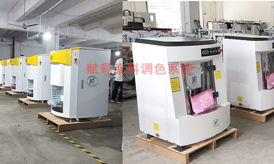 2021年賦（fù）彩調（diào）色機廠家（jiā）_立邦（bāng）調色係統工廠（chǎng）直銷（xiāo）