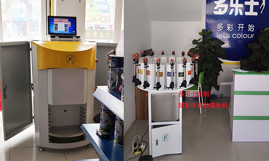 2021年電腦配色_賦彩多樂士調(diào)色係統(tǒng)調色準 2021年電腦配色_賦彩多(duō)樂士調色係統調色準