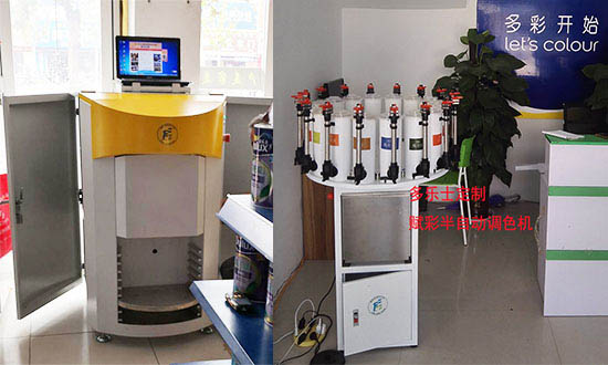 2021年（nián）多樂士調色係統軟件/乳膠漆調色配方（fāng）