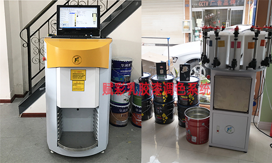 乳膠漆怎麽調色？賦彩乳膠漆調色係（xì）統，輕鬆應對