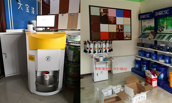 油漆調色係（xì）統售後維修（xiū）保修（xiū）