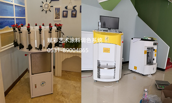 藝術塗料調色係統,調色步驟簡單、效率高 藝術塗料調色係統,調色步驟簡單、效率高