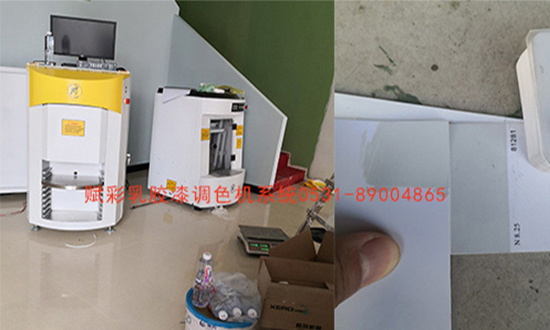 賦彩批發銷售德愛威調色機【報價】