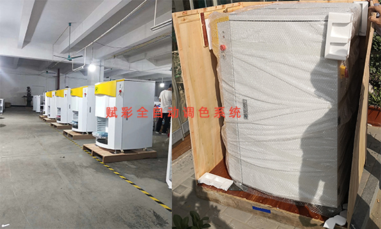 德愛威調色機係統（tǒng）APP_含2088色（sè）卡配（pèi）方