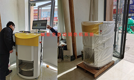 Alpina2088色卡（kǎ）如何調色？賦彩阿爾貝娜調色機廠家供應