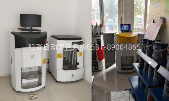 二手全自動調色機值得買嗎？賦彩（cǎi）避（bì）坑指南