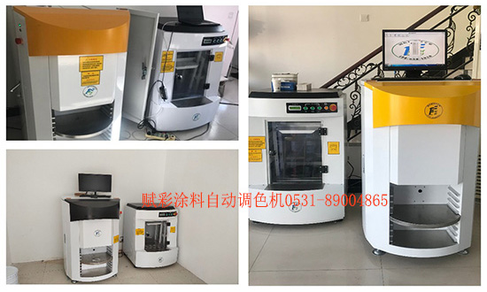 為什麽說塗料自動配色機會成為塗料(liào)調色的趨勢? 為什麽說塗料自動配色機會成為塗料調色的趨勢?