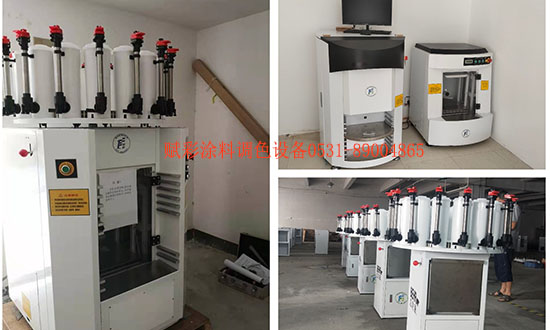 FCS-2021塗料自動配色機,調色(sè)離不開的好工具(jù)。 FCS-2021塗料自動配色機,調(diào)色(sè)離不開的好工具。
