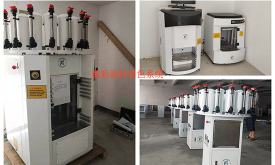 電腦配色機維修,賦彩維修中心 電腦配色機維修,賦彩維修中心