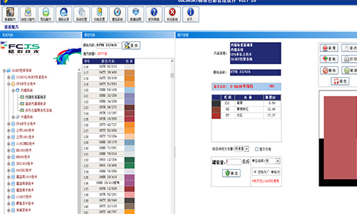 自動調色機升級，賦彩係統可長期使用