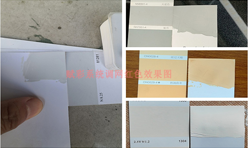 晨陽調色機改造，可調（diào）更多色卡，不止晨陽1188色