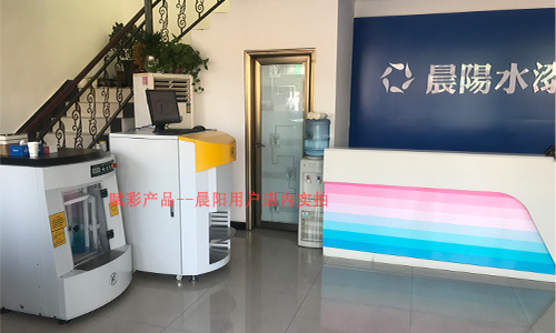 如何進行（háng）晨陽（yáng）調色機改造？