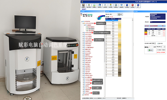 價（jià）格實惠（huì）的晨陽調色（sè）機軟件改（gǎi）造，賦彩助您降低調色成本