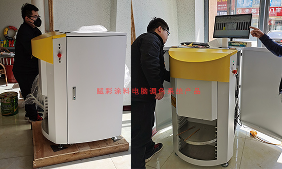 晨陽調色係統改造（zào）成功案（àn）例