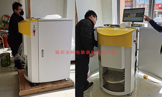 乳膠漆顏色調多(duō)種色卡,晨(chén)陽調色係統改造項目進行中 乳膠漆顏色調多種色卡,晨(chén)陽調色係統改造項目進行中