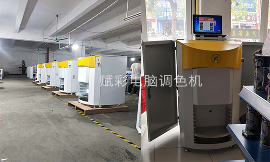 電腦調色機改造選擇哪個廠家？