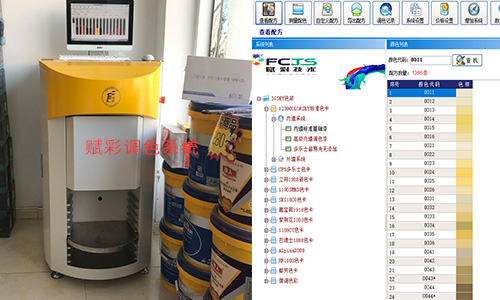經久耐用可持續更新的調色係（xì）統_調色機改造技術