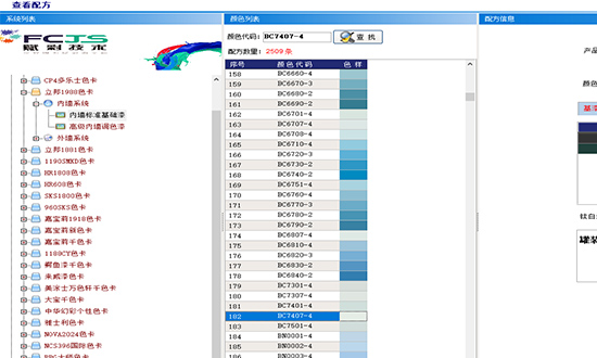 一機多調的調色機軟件改造方法，省心（xīn）省（shěng）事