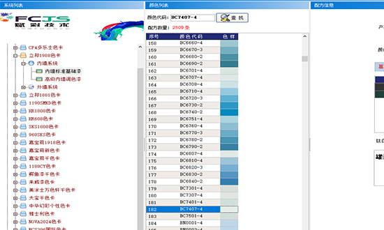令客戶滿意的調色機（jī）軟件改（gǎi）造方案，獲客引流