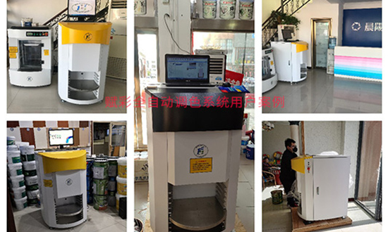 令客戶滿意的調色(sè)機軟件(jiàn)改造方案,獲客引流 令客戶滿意的(de)調色機軟件改造(zào)方案,獲客引流