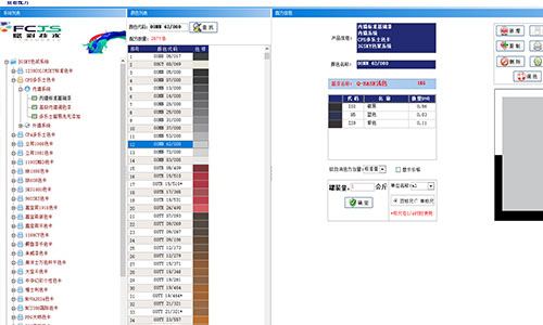 晨陽水漆電（diàn）腦調色機改造後好用嗎？