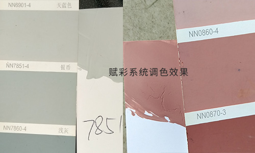 乳膠漆調色準確性有保障，立邦電腦調色機改造效果