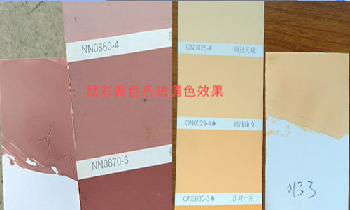 立邦電腦調色（sè）機升級門店色彩（cǎi）升（shēng）級