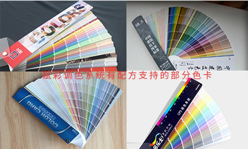 【賦彩技術】立邦電腦調（diào）色機升級技術方案