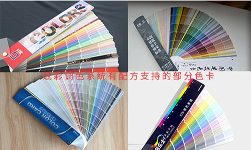 【更多色卡配色】立邦電腦調色機升級去哪裏? 【更多色(sè)卡配(pèi)色】立邦電腦調色機(jī)升級(jí)去哪裏?