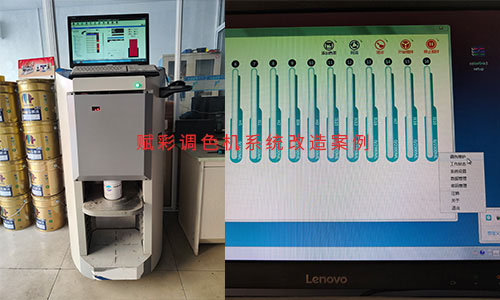 調色更新,立(lì)邦電腦調色機(jī)升級 調色更(gèng)新,立邦電腦調色機升級