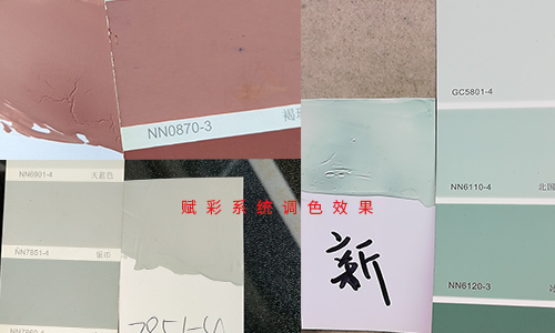 【舊機改造】立邦調色係統改（gǎi）造（zào）效果怎麽（me）樣