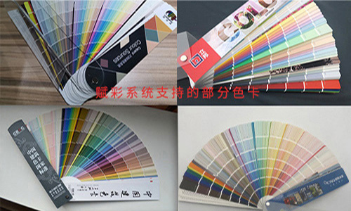 三棵（kē）樹調色機改（gǎi）造價格，賦彩性價比之選