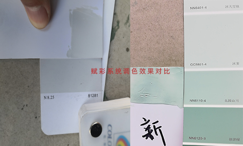 三棵樹調色機改造後調色的準確性怎麽樣？