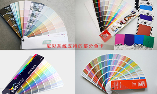 【塗料調色】調色機改係(xì)統價格 【塗料調色】調色機改係統價格