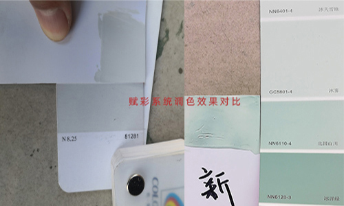 如何將調色機改係統，效果怎麽（me）樣？