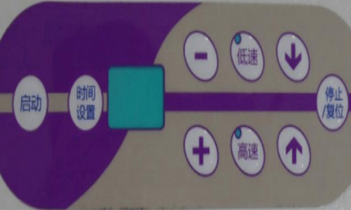 賦彩電子煙油搖勻機工作原理 賦彩電子煙油搖勻機工作原理(lǐ)