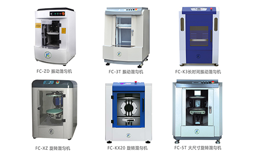 煙油混合/賦彩電子煙油混勻機效率高