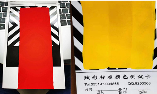 大批量調色用賦彩色漿,賦彩銷售 大(dà)批量調色用賦彩色漿,賦彩銷售