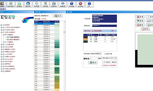 【教程】網紅乳膠漆顏色調（diào）色（sè），賦彩一套色漿可完成（chéng）