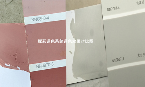 哪裏（lǐ）可以學網紅乳（rǔ）膠漆顏色調色，賦彩一套係統就夠了