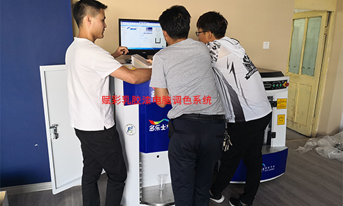 哪裏（lǐ）可以學網紅乳（rǔ）膠漆顏色（sè）調色，賦彩一套係統就夠了（le）