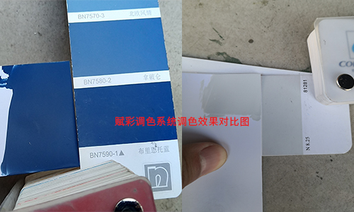 網紅乳膠漆顏色(sè)配方表,賦彩塗料調色數據大全 網紅乳膠漆顏色配方表,賦彩塗料調色數據大全