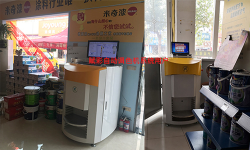 一套色漿調所有（yǒu）色（sè），網紅乳（rǔ）膠漆顏色調色（sè）效果如何（hé）？